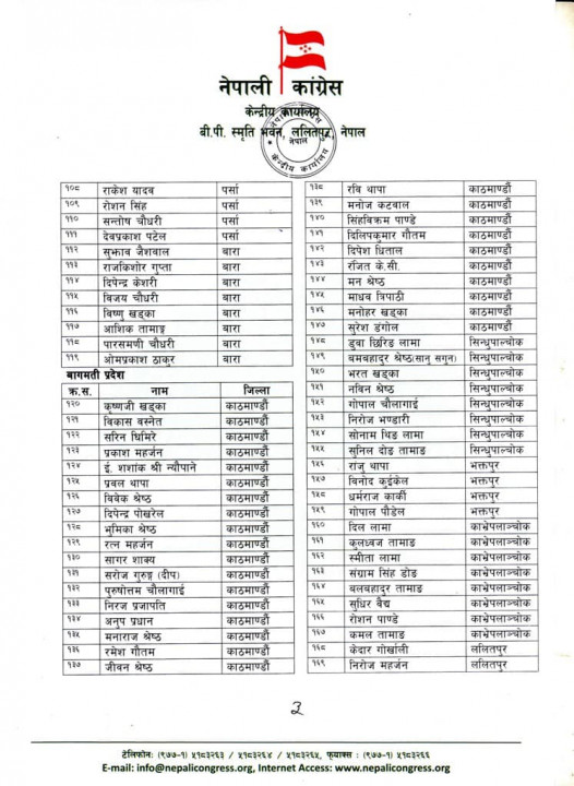 tarun-3.jpg
