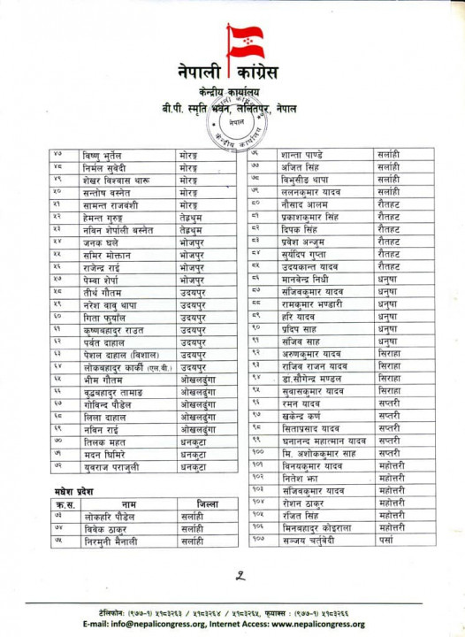tarun-2.jpg