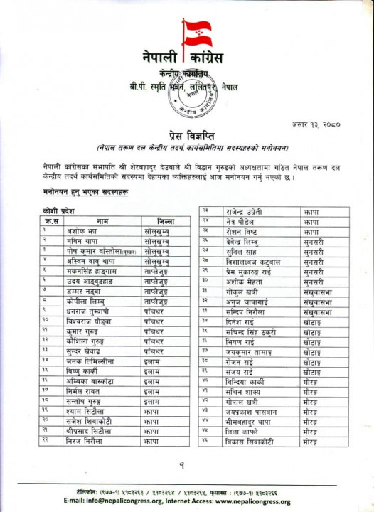 tarun-1.jpg