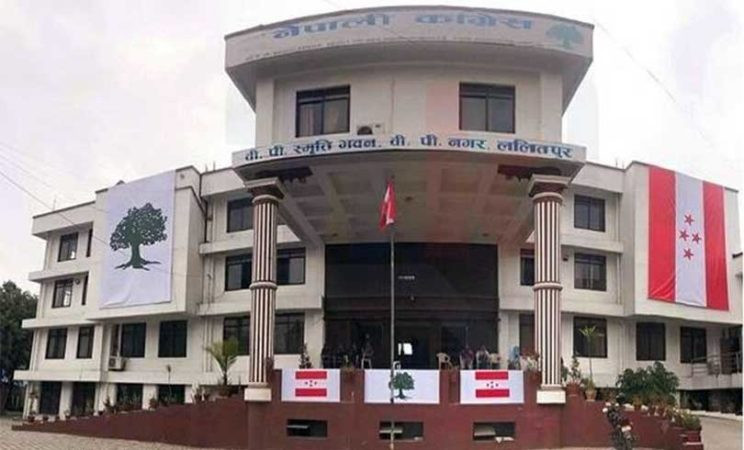 कांग्रेसको केन्द्रीय कार्यसमितिको बैठक  सानेपामा बस्दै