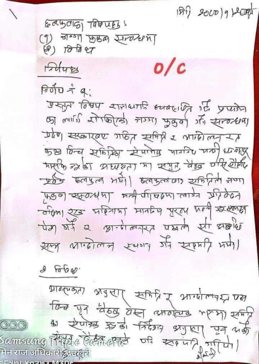 WhatsApp Image 2023-07-20 at 16.51.32.jpeg
