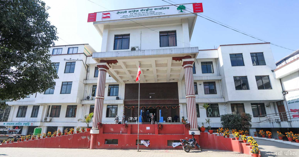 आन्दोलनतिर कांग्रेस, उपत्यकाका सबै निर्वाचन क्षेत्रमा केन्द्रीय प्रतिनिधि खटायो