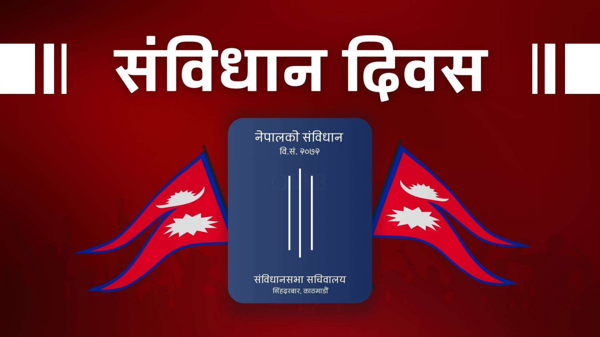 सम हराएको संविधान र स्वराजमा रमाएको राजनीति 