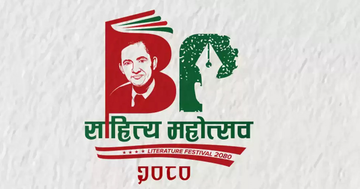 बिपी साहित्य महोत्सवको अन्तिम दिन विज्ञहरुसंग अन्तरक्रिया