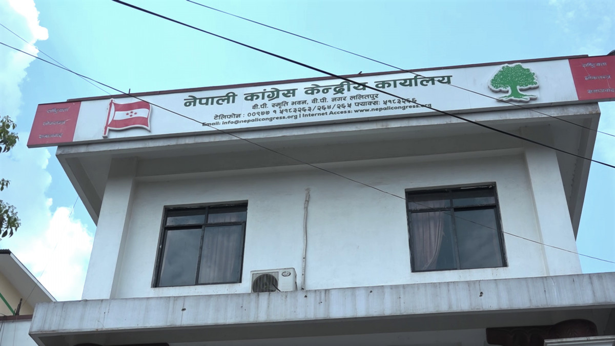 कांग्रेस केन्द्रीय सदस्यमा आठजना मनोनित