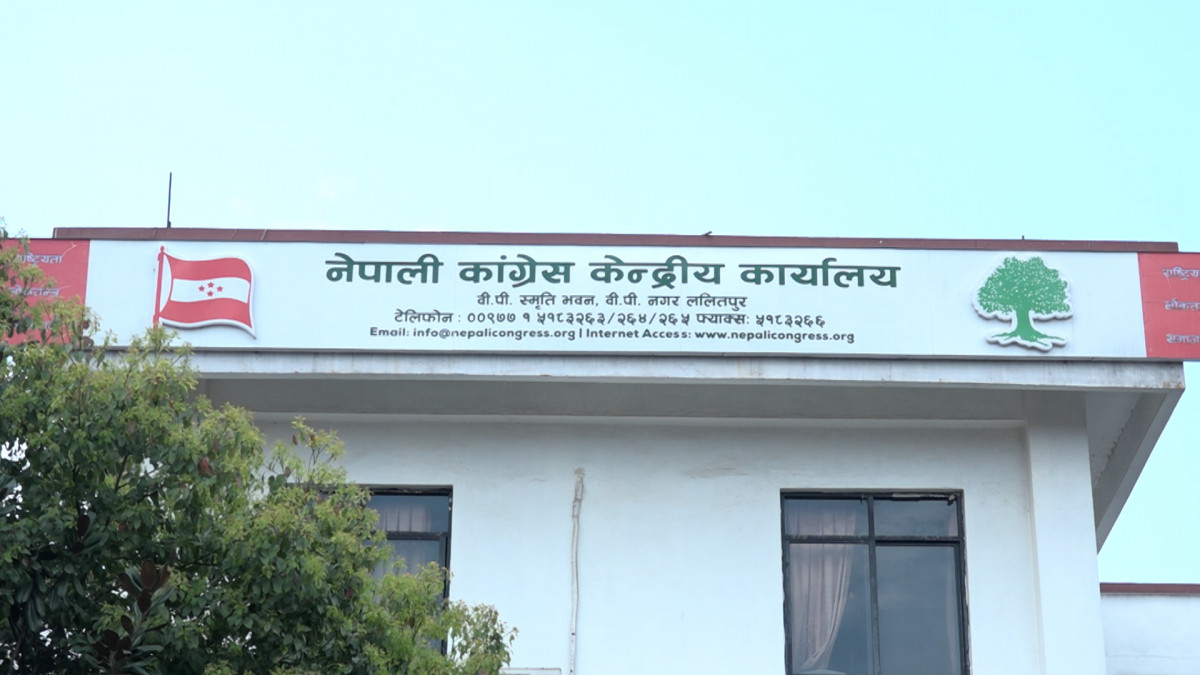 कांग्रेस केन्द्रीय कार्यसमितिको बैठक आज पनि  बस्दै