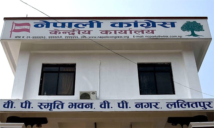 कांग्रेसको केन्द्रीय कार्यसमिति बैठक भोलि बस्दै