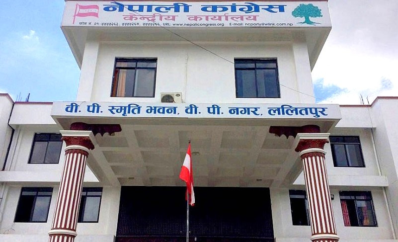 कांग्रेसका उपसभापति र महामन्त्रीको बैठक बस्दै, के हुनेछ छलफल ?