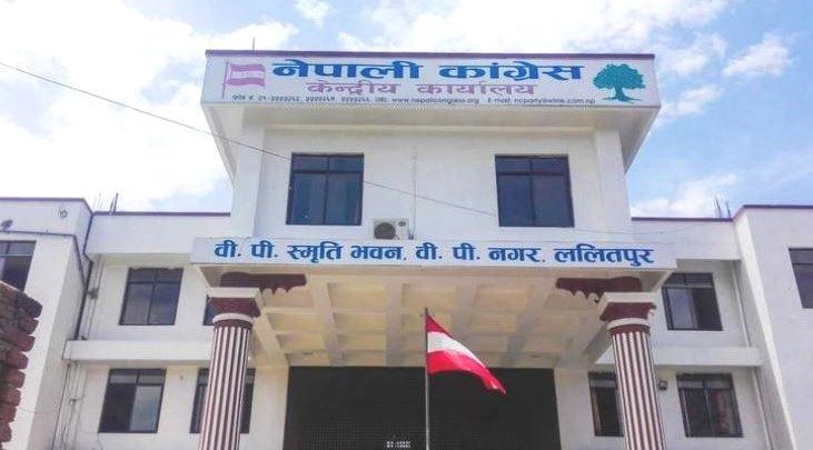 कांग्रेस केन्द्रीय कार्यसमितिको बैठक साउन २३ गते बस्ने