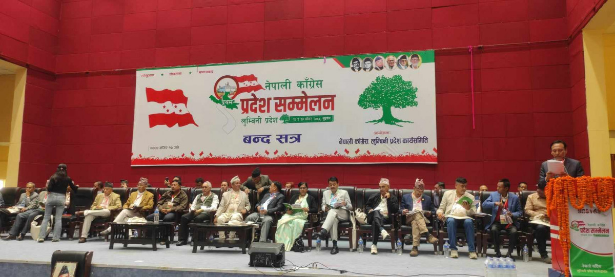 प्रथम लुम्बिनी प्रदेश सम्मेलनमा बन्दसत्र शुरु