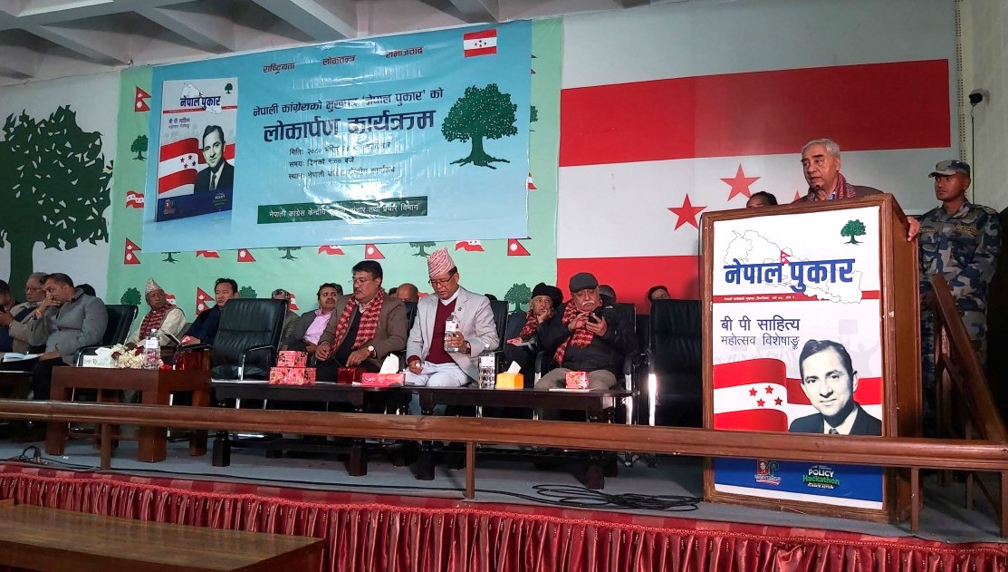 पार्टीलाई राम्रोसँग बुझ्न सकेमात्र टिकाटिप्पणीको प्रतिकार गर्न सकिन्छ : सभापति देउवा