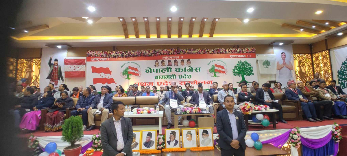 कांग्रेसको बागमती प्रदेश सम्मेलन शुरु