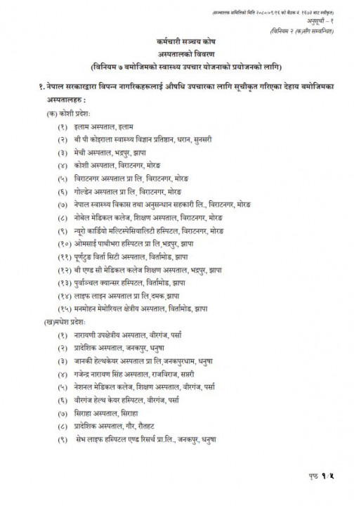 image-84.webp