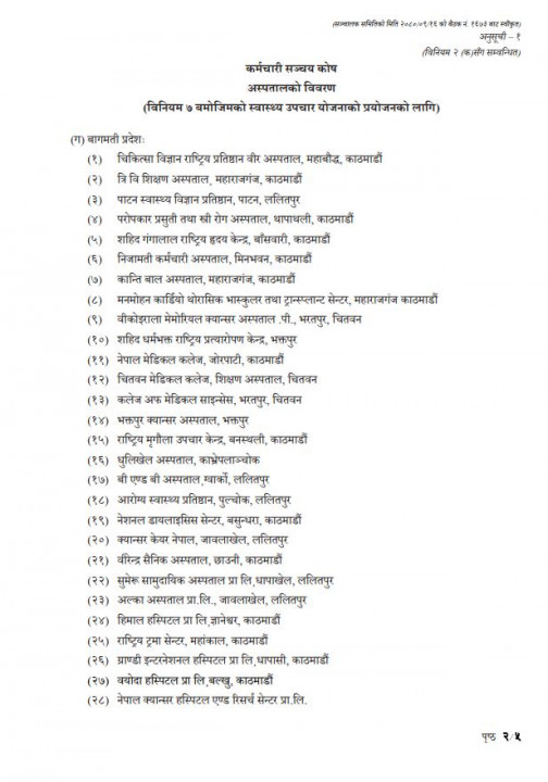 image-83.webp