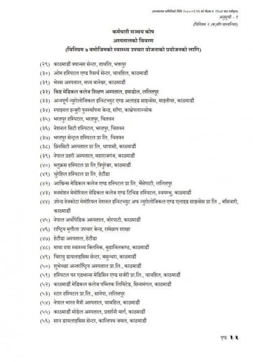 image-85.webp