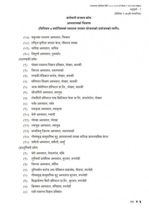 image-86.webp