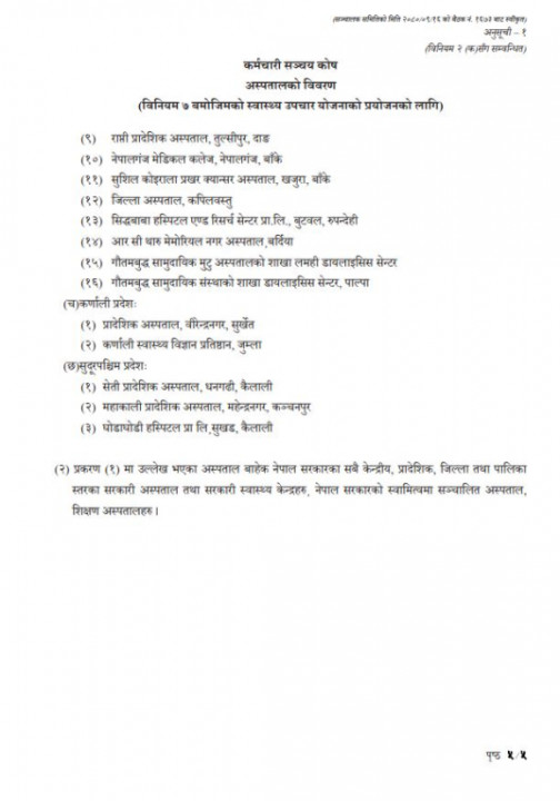 image-87.webp