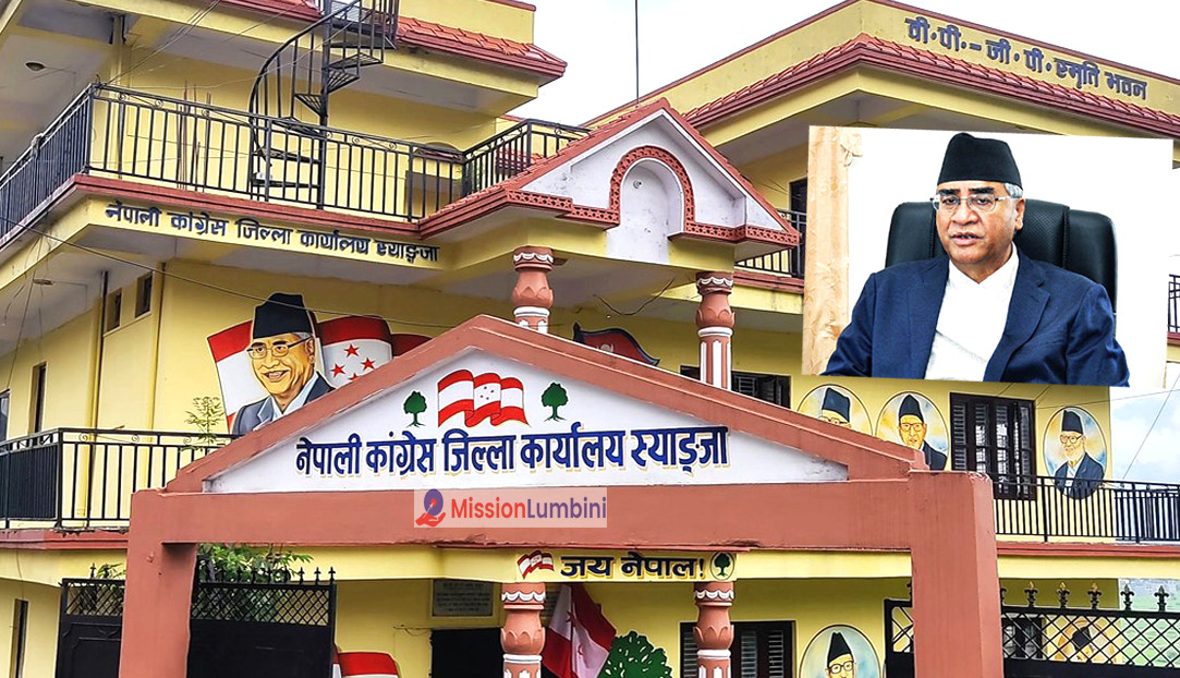 कांग्रेस स्याङ्जाको जिल्ला सम्मेलन भोली,सभापति देउवाले उद्घाटन गर्नुहुने