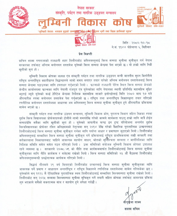 Press release 18.jpg