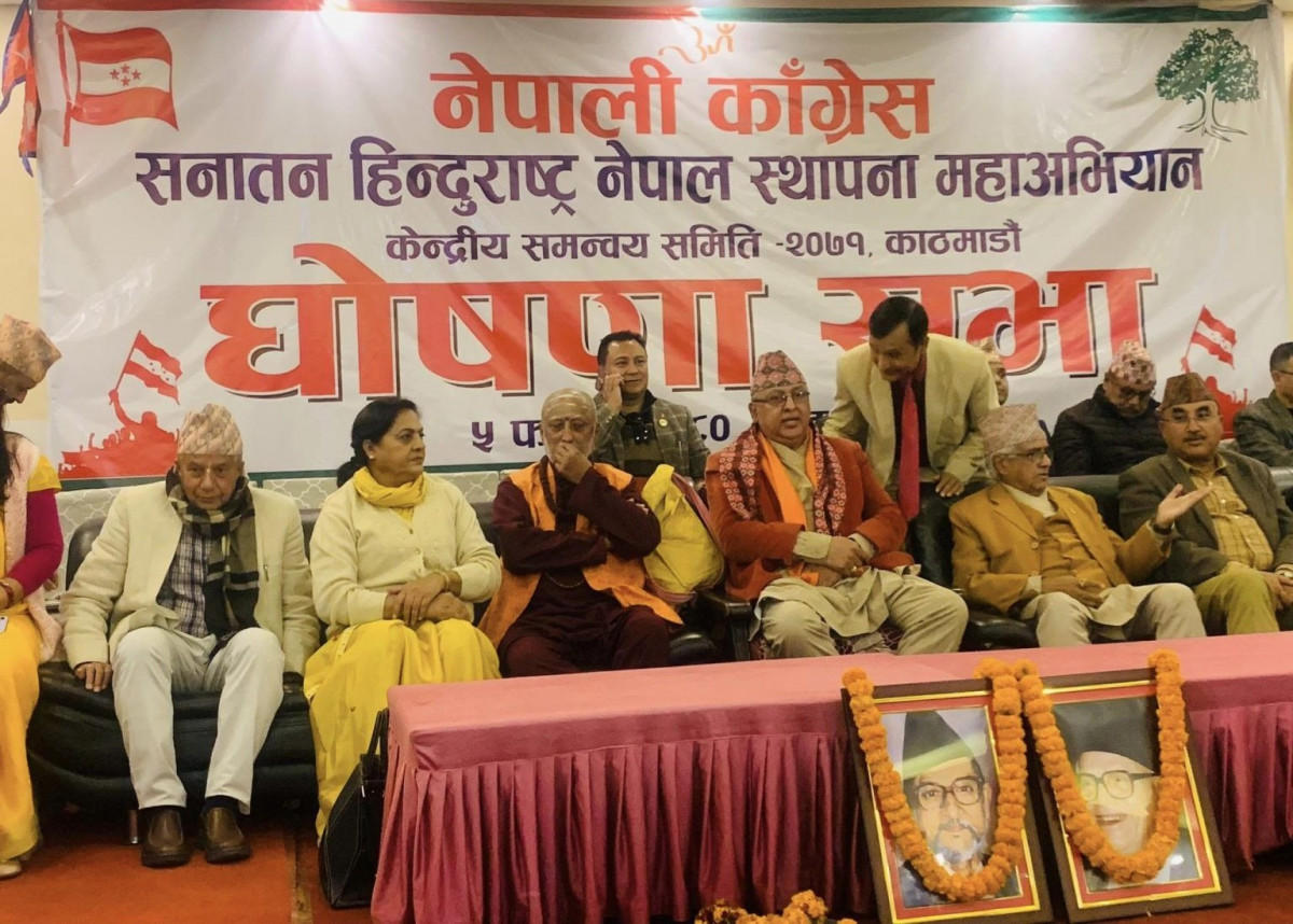 हिन्दुराष्ट्र स्थापना महाअभियानको शुभारम्भ