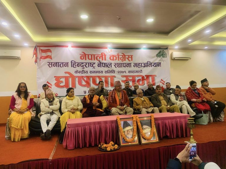 Congress-Hindu-rastra-2-768x576.jpg