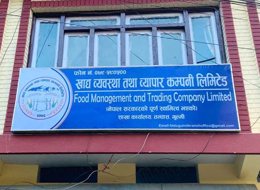 gulmi khadya.jpg