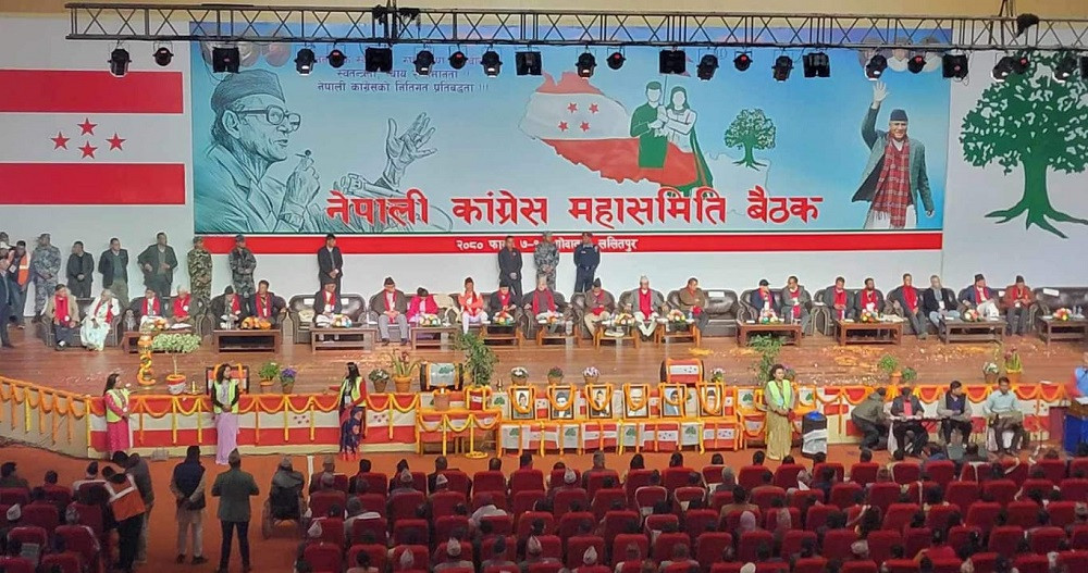 कांग्रेस महासमिति बैठक : छलफलबाट प्राप्त सुझाव प्रस्तुतिपछि आज समापन हुँदै 