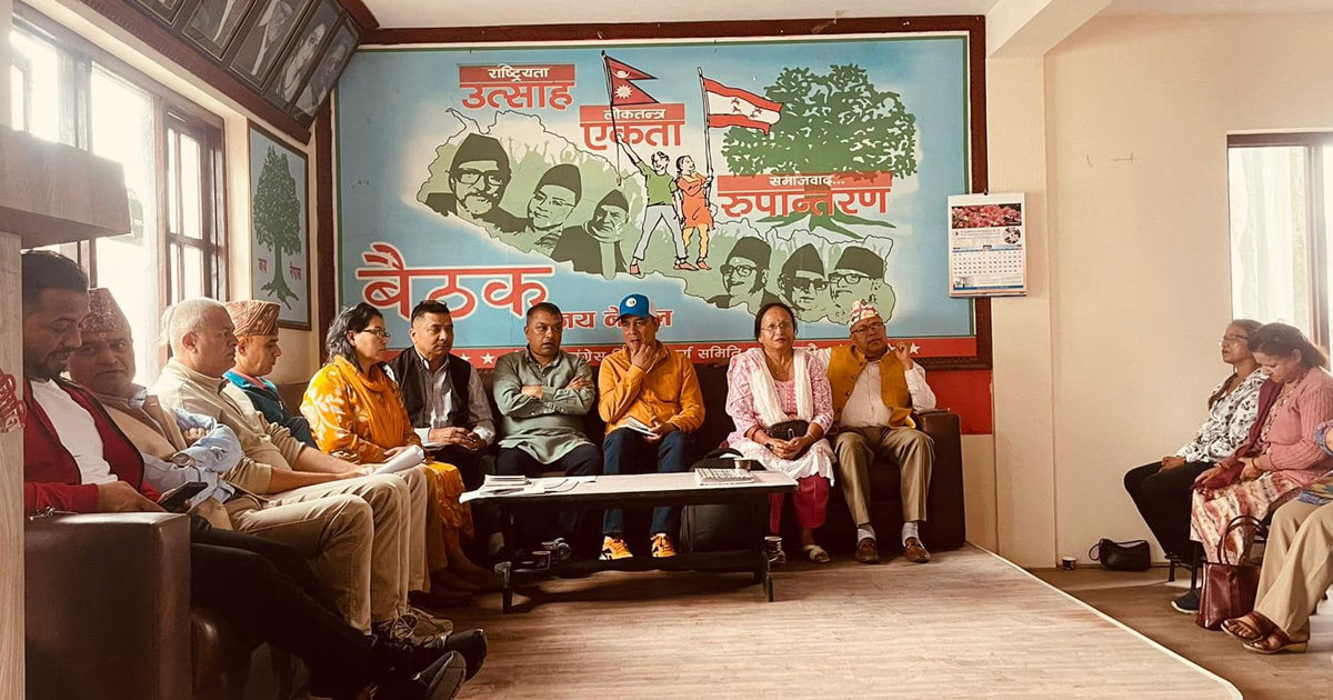 आजदेखि कांग्रेस सहकारी ठगीविरुद्ध सडकमा