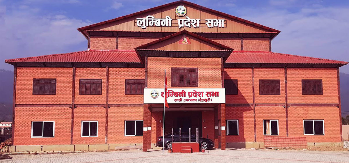 बजेट पुनर्लेखनको माग गर्दै कांग्रेसद्धारा प्रदेशसभा बैठक अवरुद्ध