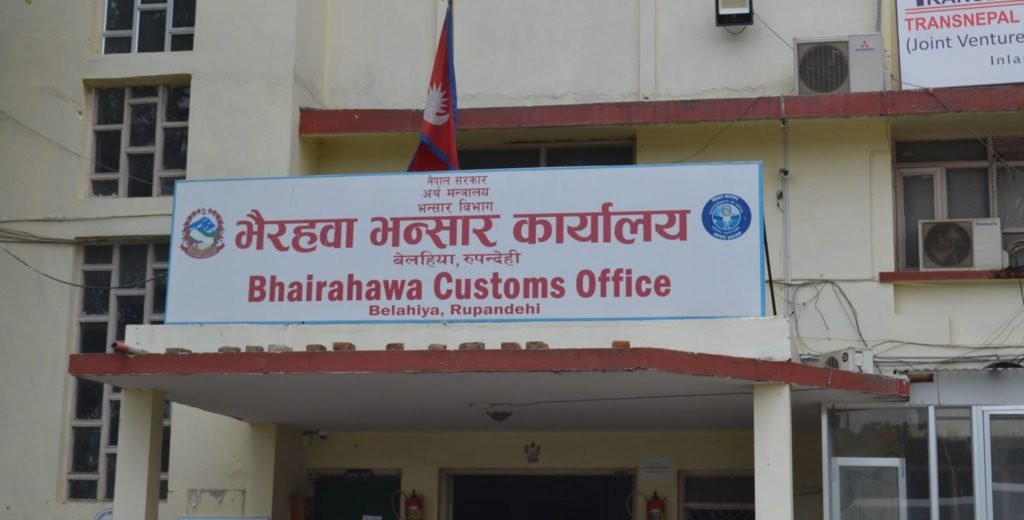 bhairahawa-custo1_x8htmT3ByZ.jpg