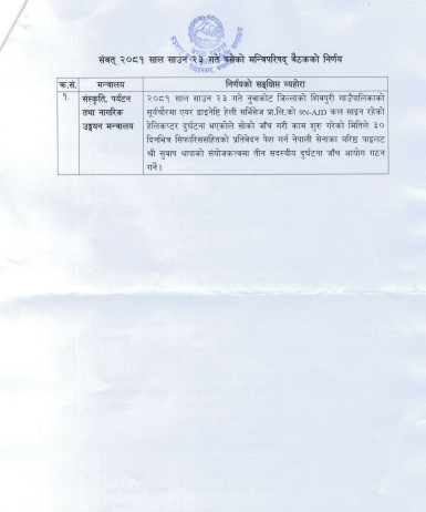 photo 3.PNG