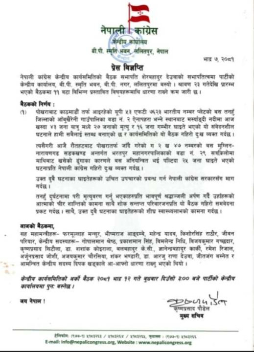 Messenger_creation_8223e138-9a43-4359-947b-fda4d8fcbda0.jpeg