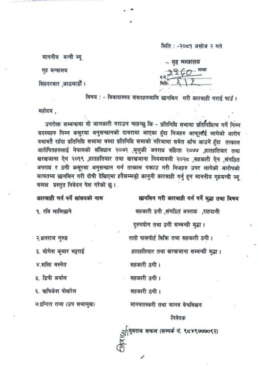 ujuri-535x768.jpg