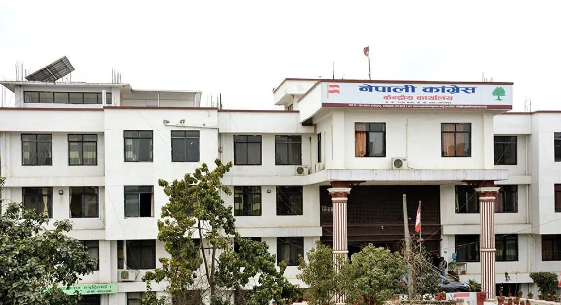 कांग्रेसको १५औं महाधिवेशनका लागि आजदेखि प्रक्रिया सुरू