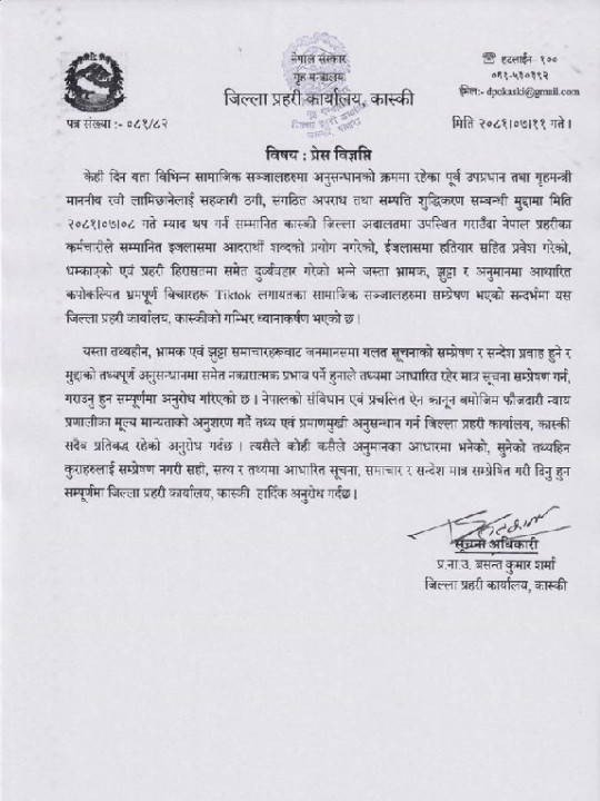 patra-kaski.webp