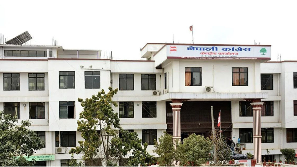 कांग्रेस केन्द्रीय कार्यसमिति बैठक बस्दै, १५औँ महाधिवेशनबारे छलफल हुने