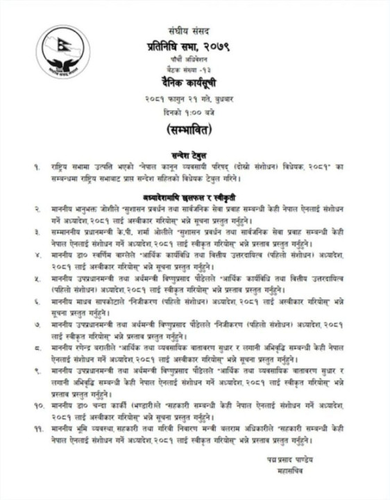 553-768x983.jpg