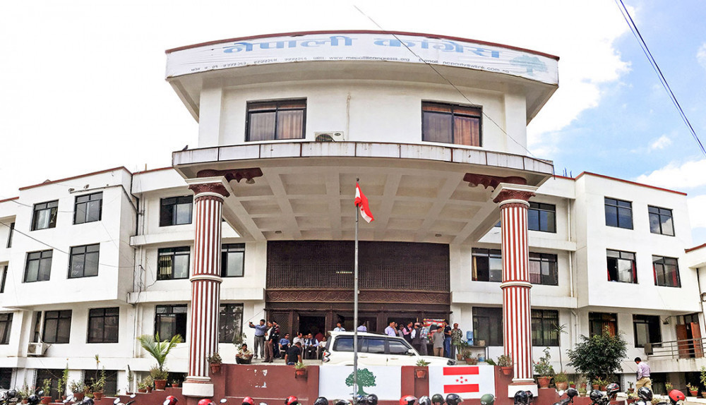 कांग्रेसको विज्ञान तथा सूचना प्रविधि विभागमा १० जना सदस्य मनोनीत