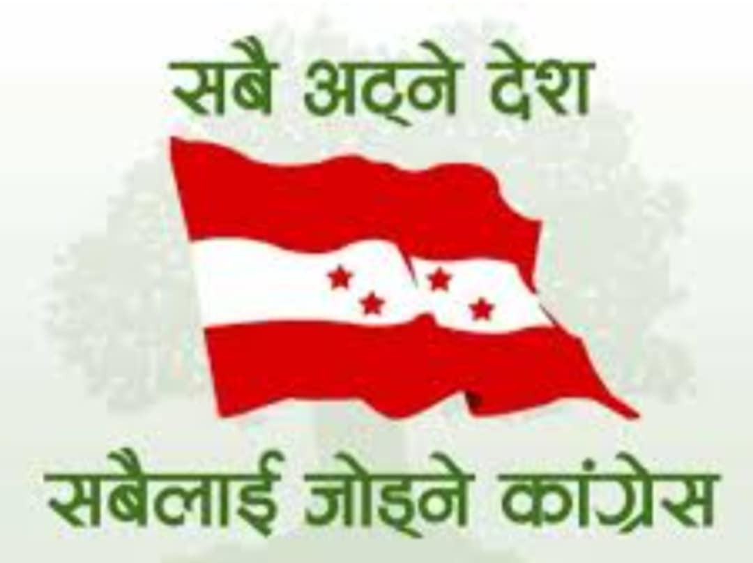 नेपाली कांग्रेस लुम्बिनी प्रदेश कार्यसमितिको पूर्ण बैठक अषाढ १३ गते लमहीमा हुने