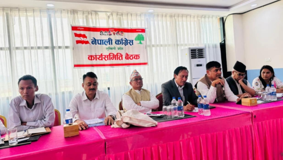 लुम्बिनी कांग्रेसको बैठक सम्पन्न: संघीयता कार्यान्वयन, बजेट संशोधन, सुशासन र संगठन सुदृढीकरणमा जोड