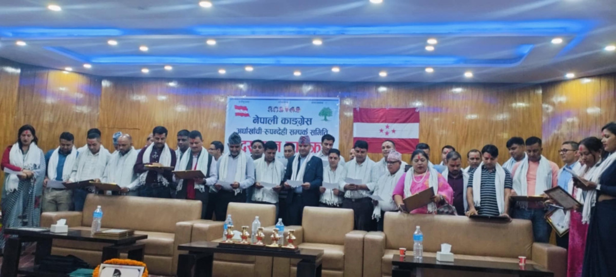 अर्घाखाँची–रुपन्देही सम्पर्क समितिको पदस्थापन कार्यक्रम सम्पन्न