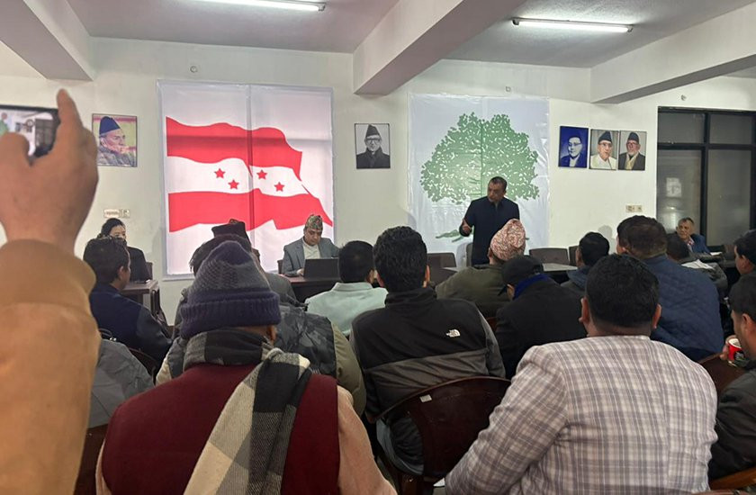 कांग्रेसले माग्यो क्रियाशील सदस्यताबारे भ्रातृ तथा शुभेच्छुक संस्थासँग सुझाव
