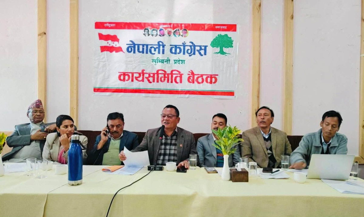 निर्वाचन र नेतृत्वमा युवालाई अगाडि सार्ने कांग्रेस लुम्बिनीको निर्णय