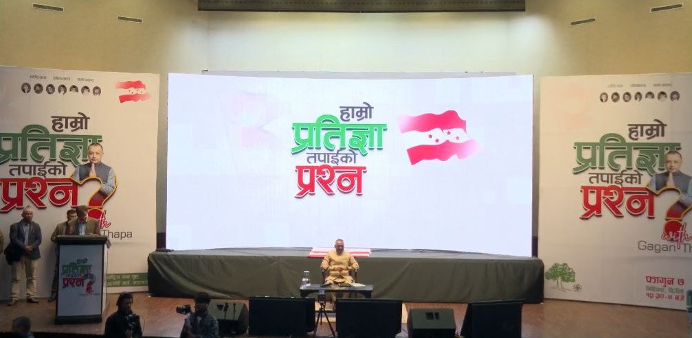 कांग्रेसको प्रतिज्ञापत्रमा डायस्पोरा प्राथमिकता: नागरिकता निरन्तरता, मतदान अधिकार र एकीकृत एनआरएन ऐनको प्रतिबद्धता
