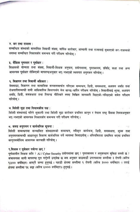 WhatsApp Image 2026-08-30 at 10.40.18 AM.jpeg