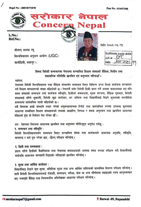 WhatsApp Image 2026-08-30 at 10.40.18 AM.jpeg