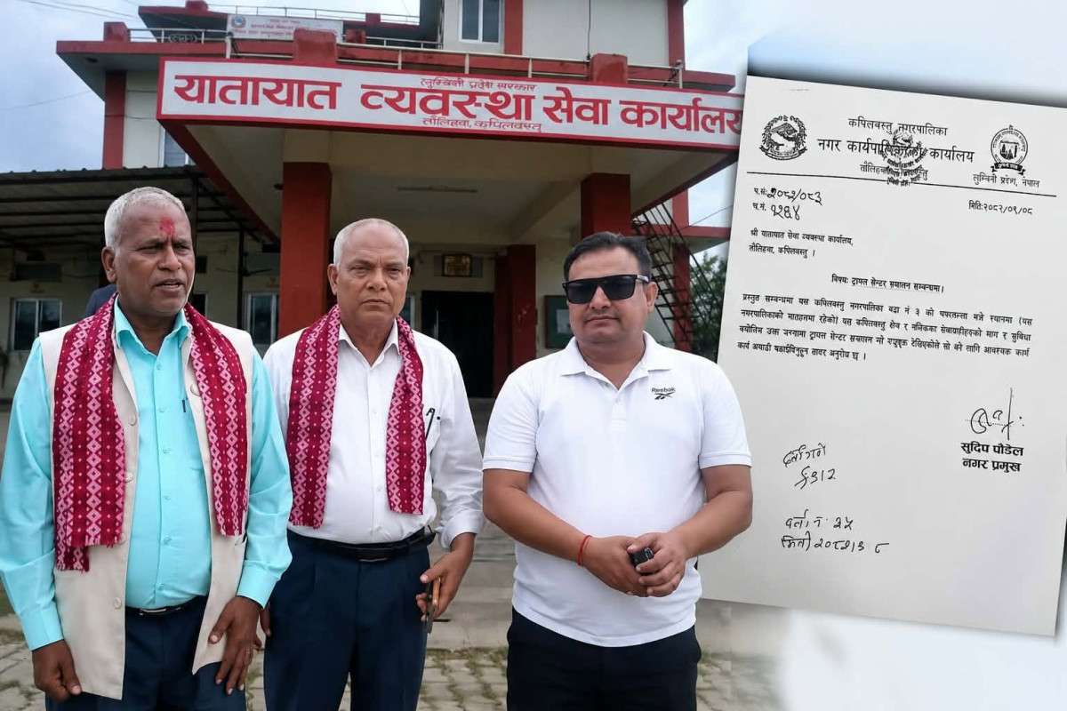 कपिलवस्तुमै लाइसेन्स सेवा ल्याउने तयारी : नगरप्रमुख पौडेलको निरन्तर पहलपछि प्रक्रिया अघि बढ्यो