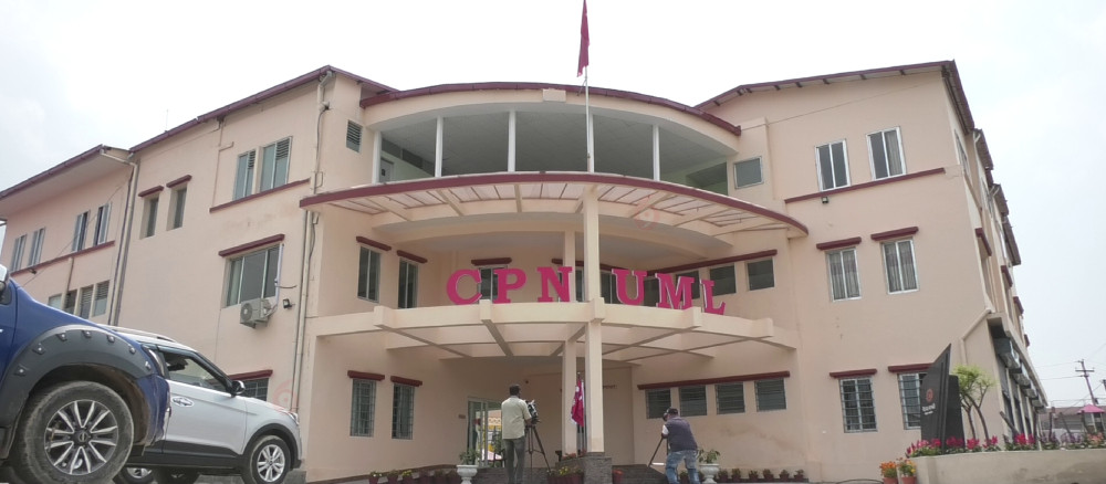 एमाले कार्यदल बैठक निष्कर्षविहीन, प्रतिवेदनमाथि छलफल नै भएन