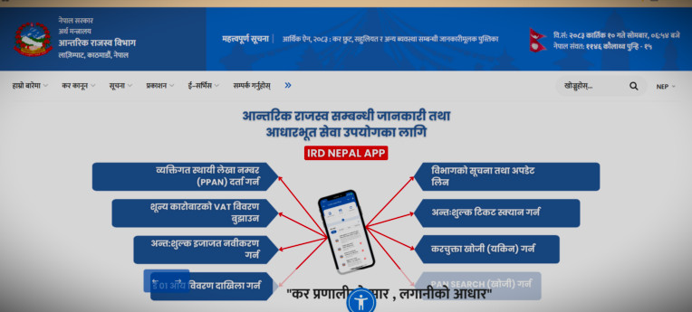 साइबर सुरक्षा जोखिमपछि सरकारी वेबसाइटहरू पुनः सञ्चालनमा, एक हजारभन्दा बढी सेवा सुचारु